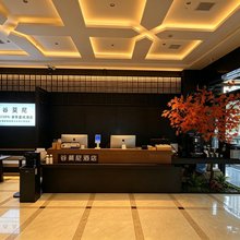 谷莫尼|MOSEN叠翠墨岚酒店(甲秀楼青云市集店)