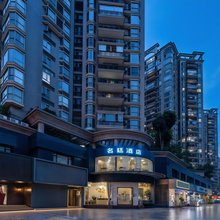 名廷酒店(深圳海岸城南山地铁站店)