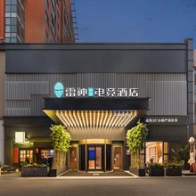 雷神竞界电竞酒店(青岛金沙滩石油大学店)