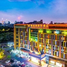 维也纳智好酒店(广州东站店)