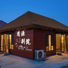 轻住·伊宁清源别院(机场店)