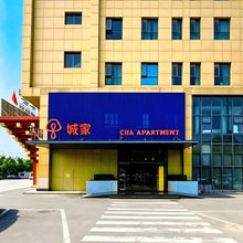 城家公寓(北京万丰路店)