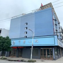 苍南印象小城酒店