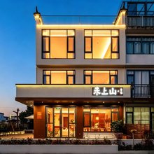 九华山未上山·270° 环山·观佛休闲民宿(游客换乘中心店)