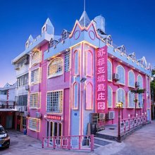 苏菲亚城堡庄园(厦门大学曾厝垵店)