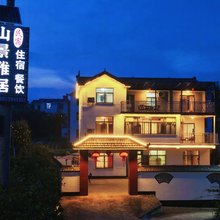 山景雅居·Cloud Peak Space|美宿(黄山区北大门店)