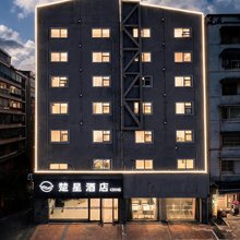 楚星酒店(宜昌CBD购物中心解放路步行街店)