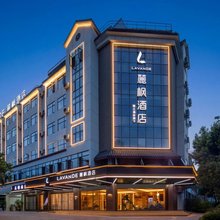 麗枫酒店(普洱景东店)
