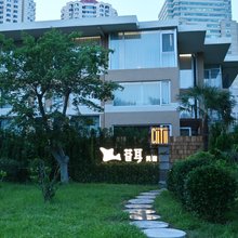青岛苍耳民宿(五四广场店)