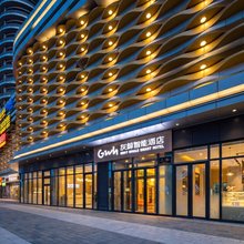 灰鲸智能酒店(保定嘉德万达广场店)