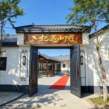 杞遇小院|红实·Tranquil 田园慢生活庭院美宿(精河店)