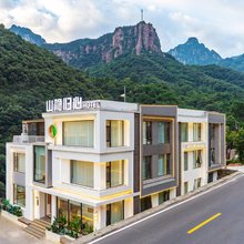 山隐归心民宿(万仙山景区店)