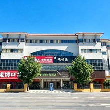 如家派柏·云酒店(北京五棵松航天二院店)