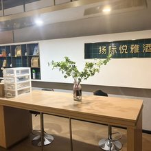 扬际·悦雅酒店(重庆解放碑步行街店)