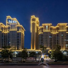 IU酒店(都匀秦汉影视城绿博园店)