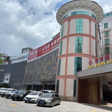 梅州联邦酒店(中国客家博物馆客都汇商业文化广场店)
