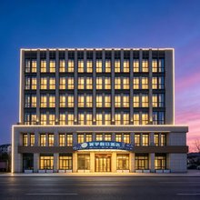 舟山寰宇假日酒店