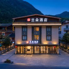 九寨沟兰朵酒店(景区游客中心店)