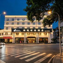 凯里柏悦时尚酒店(黔东南州人民医院店)