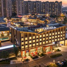 西昌观园酒店(邛海17度万达广场店)