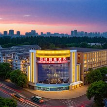 当涂亚桔HOMEFUNPARK·SOULMATE智能影音酒店(高铁东站翠竹广场店)