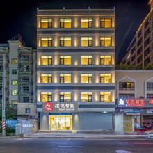 璞悦智能酒店(三亚凤凰国际机场店)