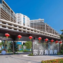 东方海之瑶海景民宿(海鸥湾店)