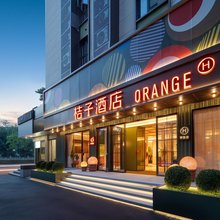桔子酒店(杭州西湖浙大玉泉校区店)