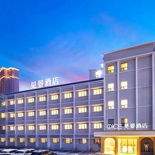 岳阳见景酒店(天伦国际店)