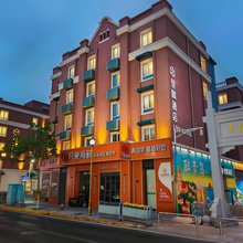里隅酒店(青岛啤酒博物馆台东步行街店)