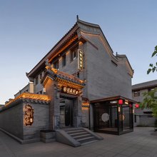 大同·锦澜庭院|Elegant·Ancient·Yard 民宿(大同古城店)