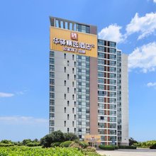 如家·华驿精选酒店(秦皇岛南戴河仙螺岛天马浴场店)