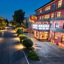 南京高淳欧凯大酒店