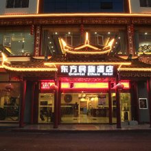 东方民族酒店(凯里开发区店)