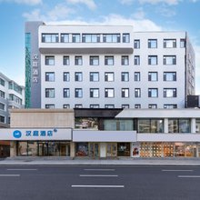 汉庭酒店(延吉西市场店)