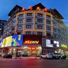惠福酒店(兴宁明代古城墙店)