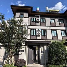 腾冲沐枫暖夕温泉民宿(瑷珲公园店)