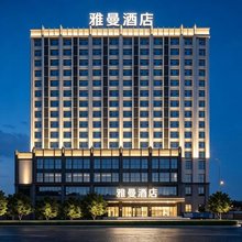 雅曼酒店(惠州博罗龙溪文化广场万润城购物中心店)