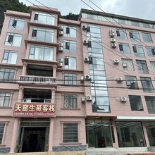 天窗生哥客栈