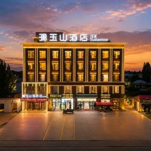 澜玉山酒店(夏塔旅游景区店)