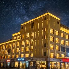 天马国际富氧酒店(塔钦冈仁波齐风景区店)
