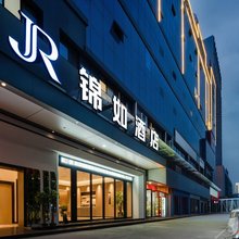 怀化锦如酒店(怀化职业技术学院武陵山现代商贸城店)