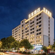 乐客酒店(富康城昆明学院店)