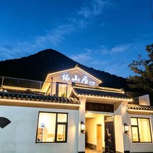 大峡谷镇依山居休闲民宿