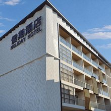 台山下川岛假期酒店