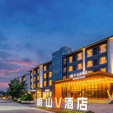 岷山V酒店(彭州濛阳镇店)