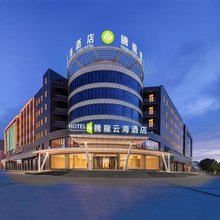 新源腾龙云海酒店