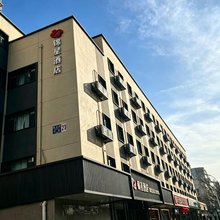 锦星酒店(北京安贞医院安华桥地铁站店)