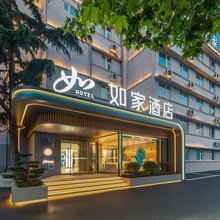 如家·neo(青岛台东步行街杭州路店)