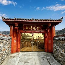 白玛莲舍民宿